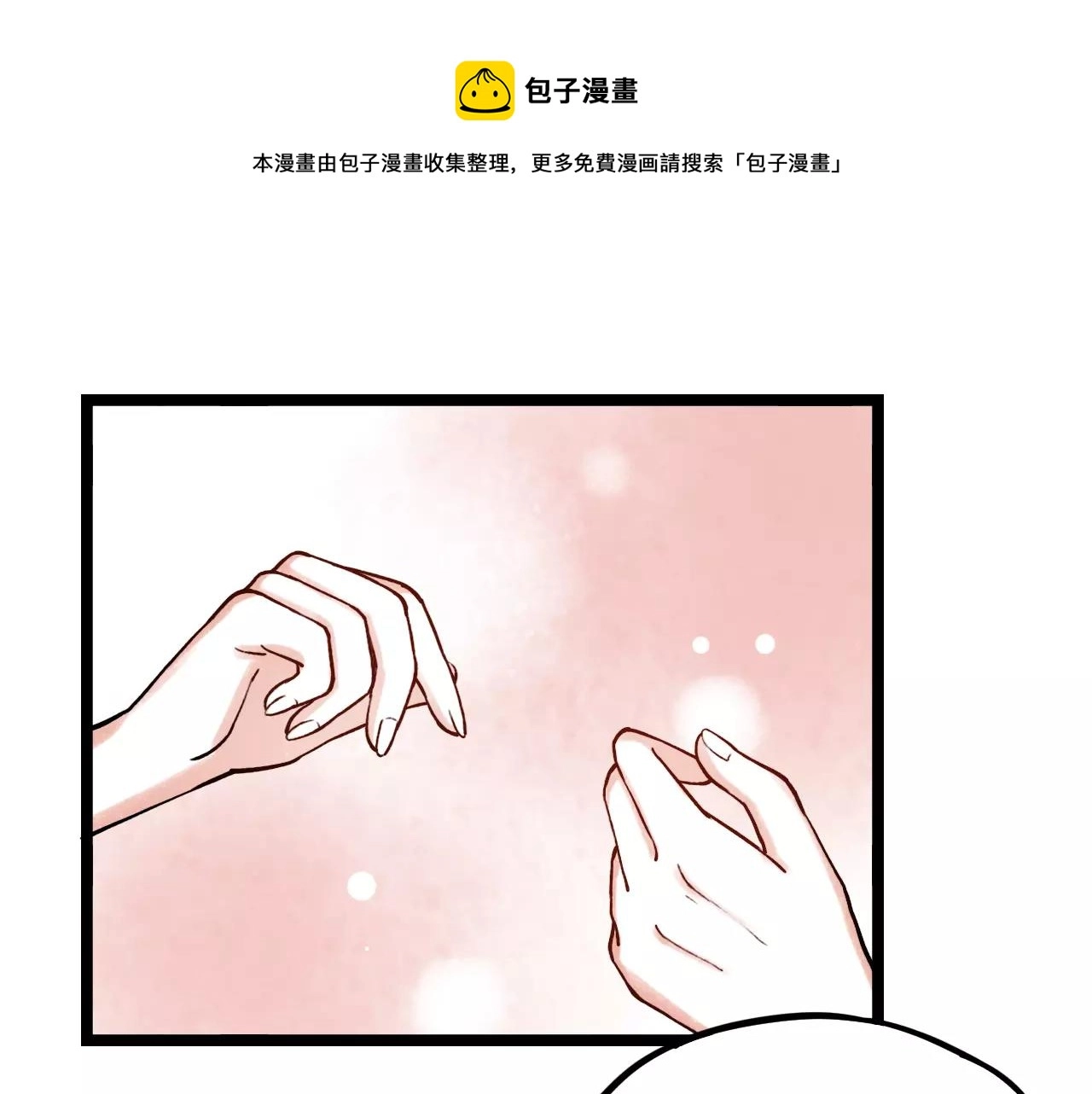 第14话 幸福不是情歌0