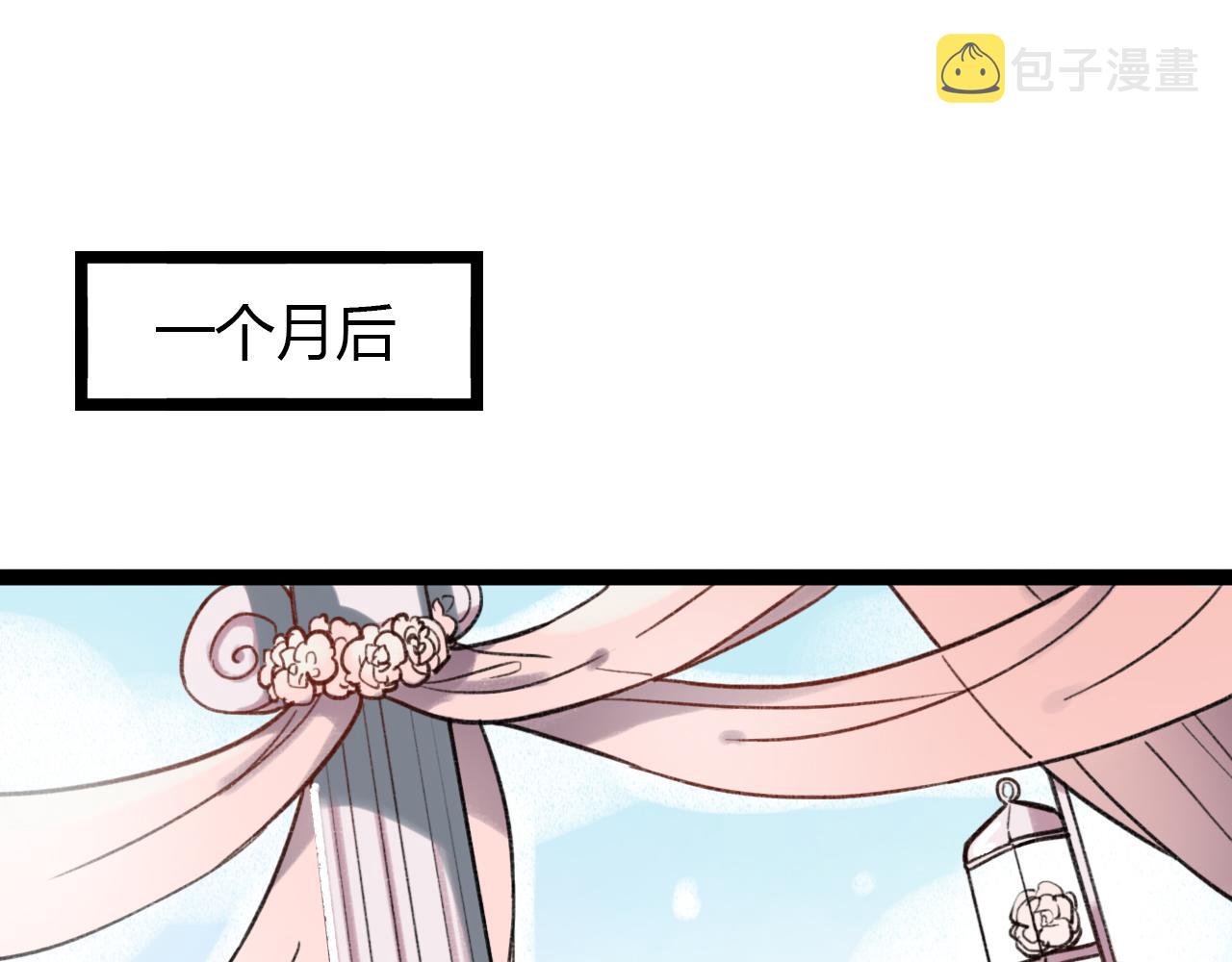 第27话 无尽头的路44