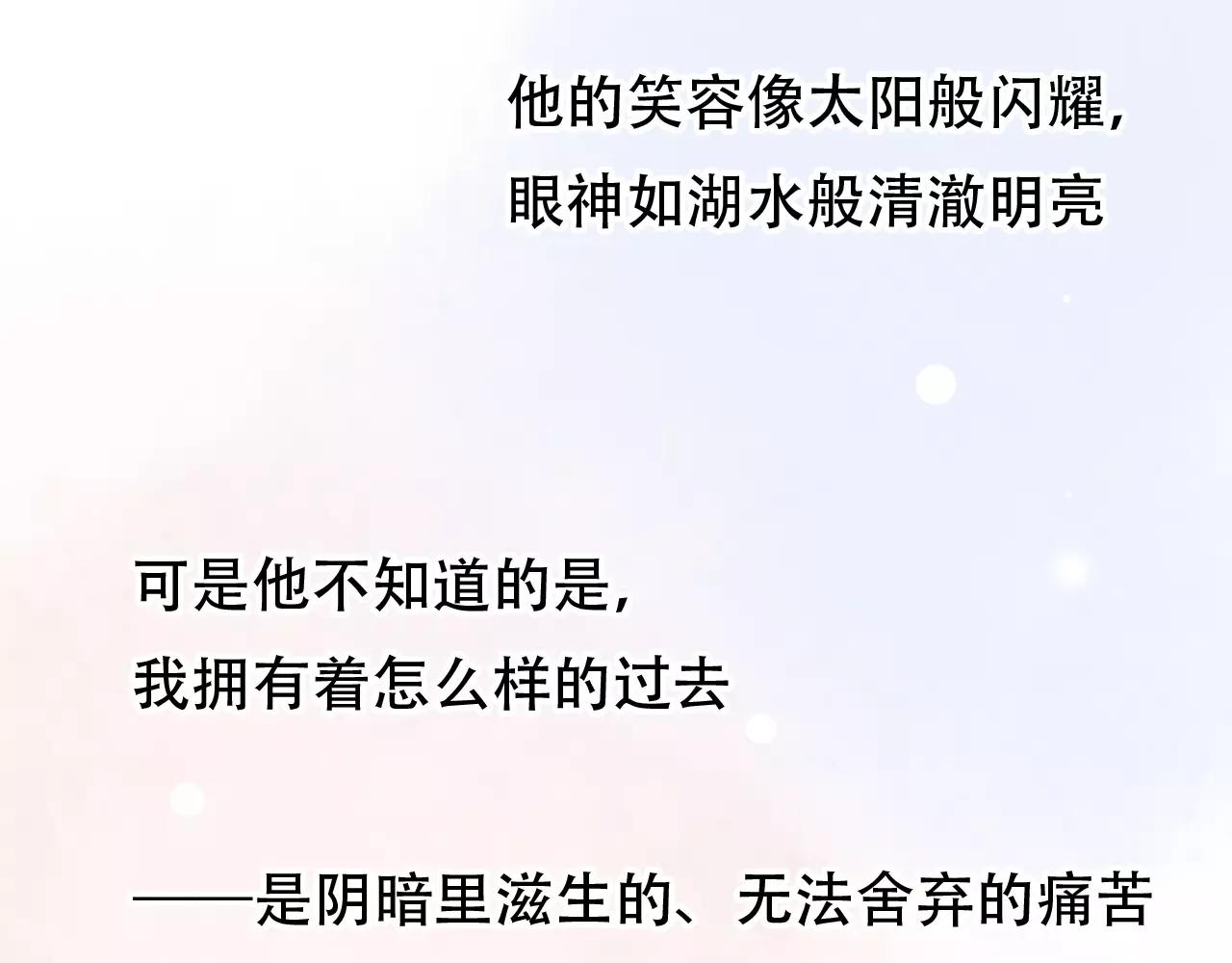 第5话 我爱过你的证据66