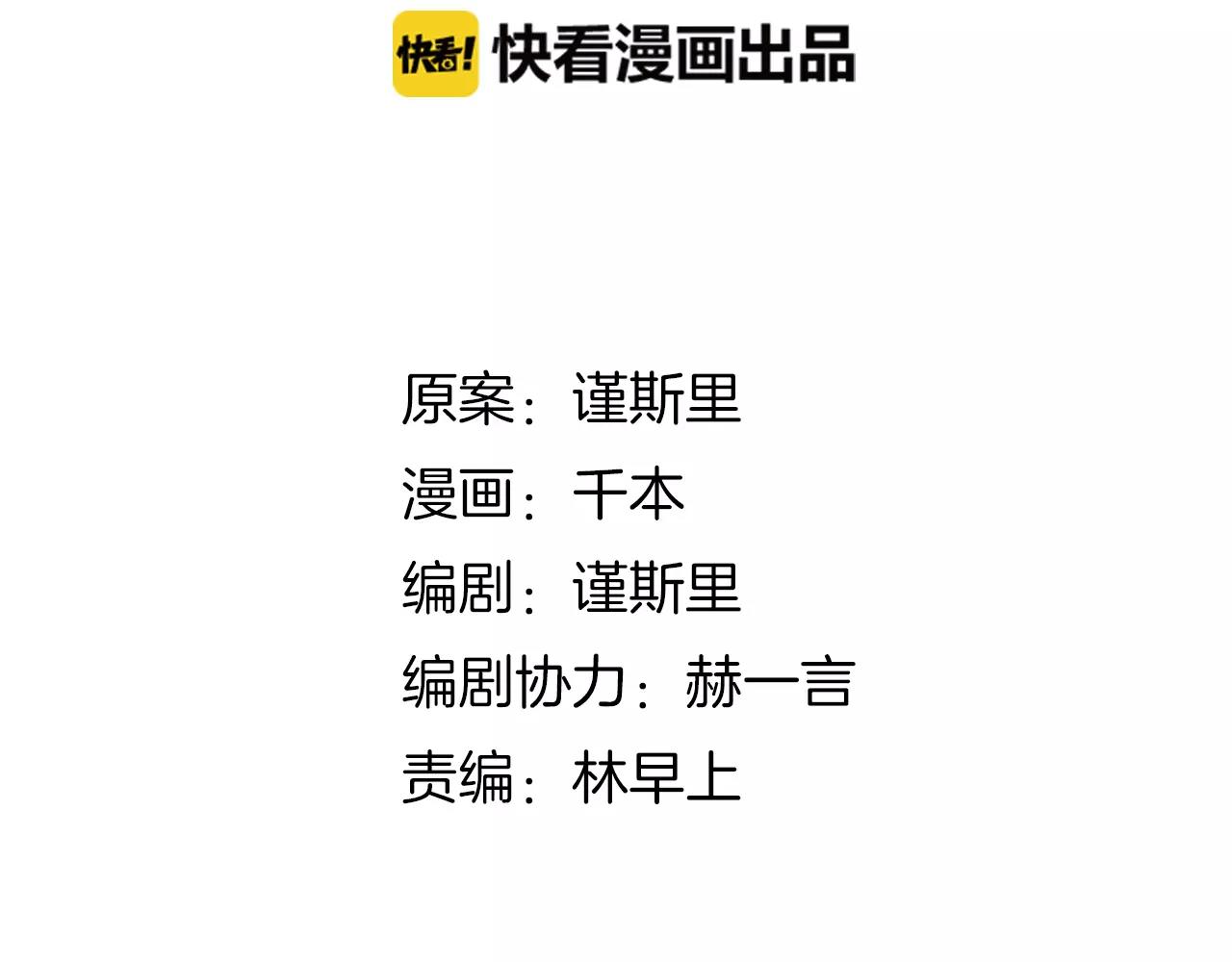 第14话 幸福不是情歌7