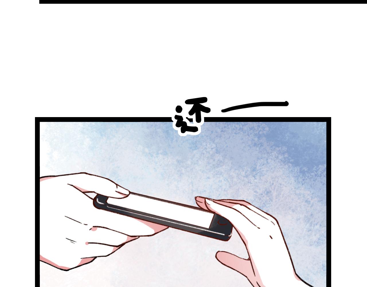 第16话 绝对不说我爱你41