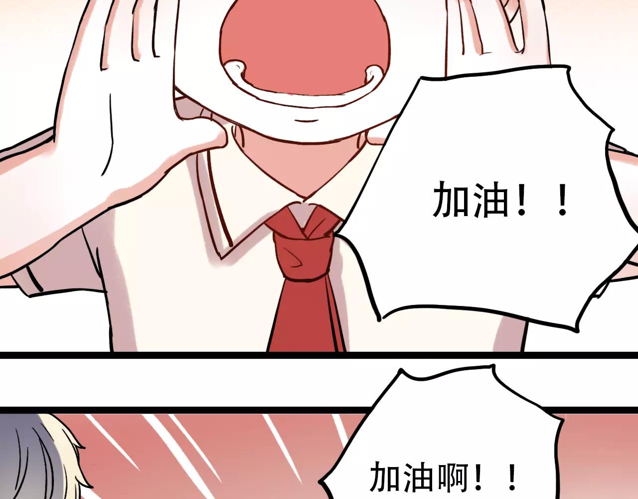 第14话 幸福不是情歌39