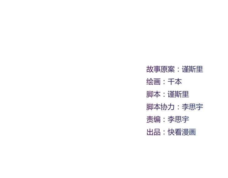 第2话 你穿婚纱的样子，很可爱19