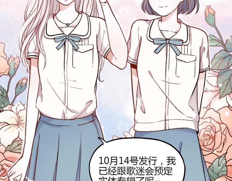 第1话 我忘了所有数学公式，只记得你曾经爱我37