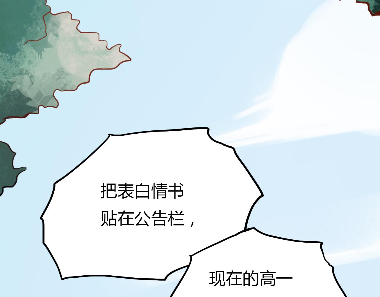第29话 我终于失去了你16