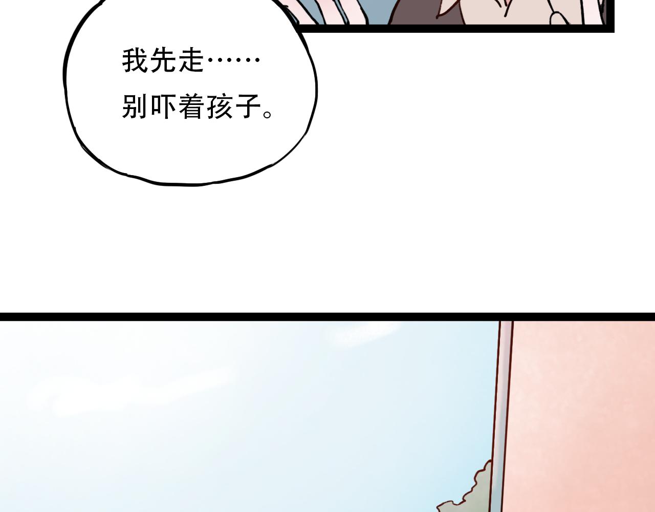 第1话 久别不重逢153