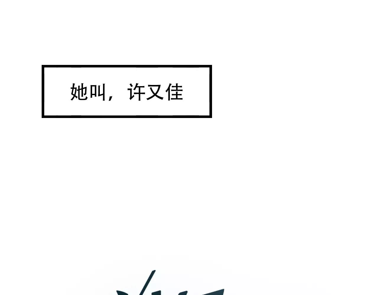 第17话上 爱你是最珍贵的浪费14