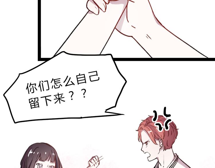 第5话 我有真正喜欢的人了106