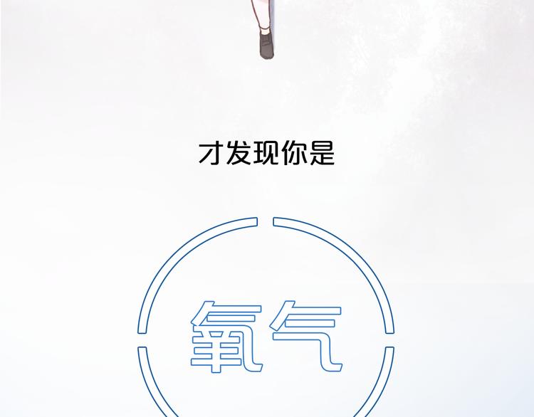 你是我青春的独家记忆28