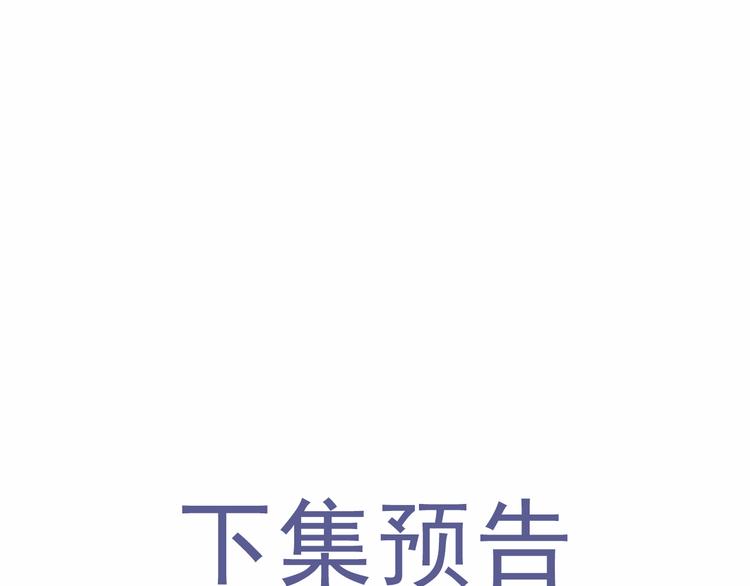 第1话 我忘了所有数学公式，只记得你曾经爱我93