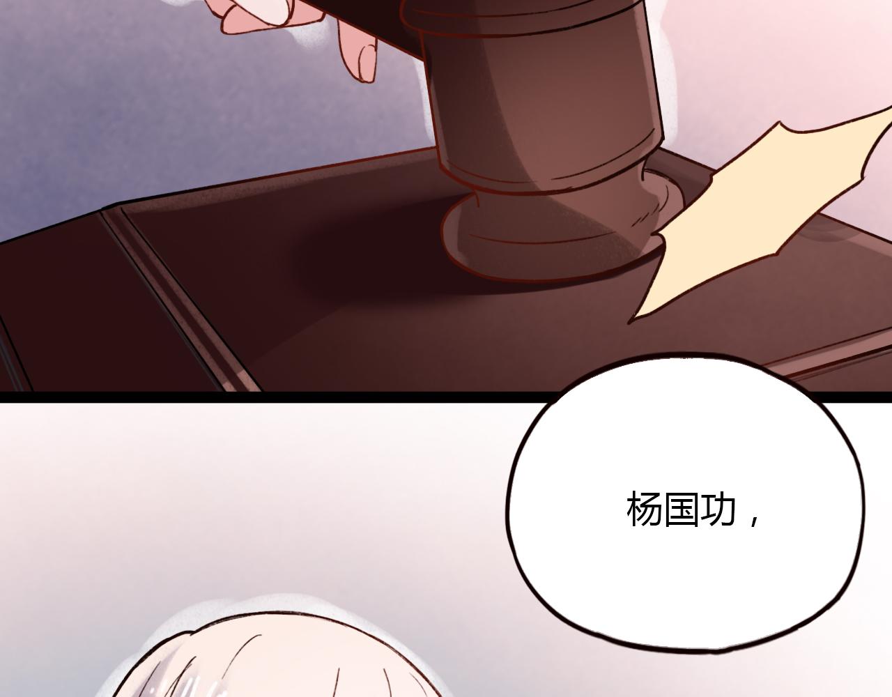 第30话 最后的告别2