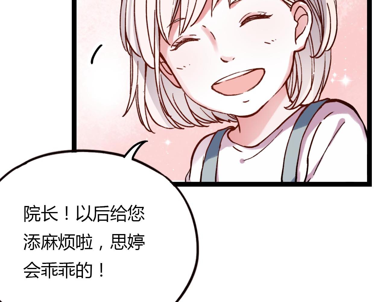 第18话 孤单的美丽35