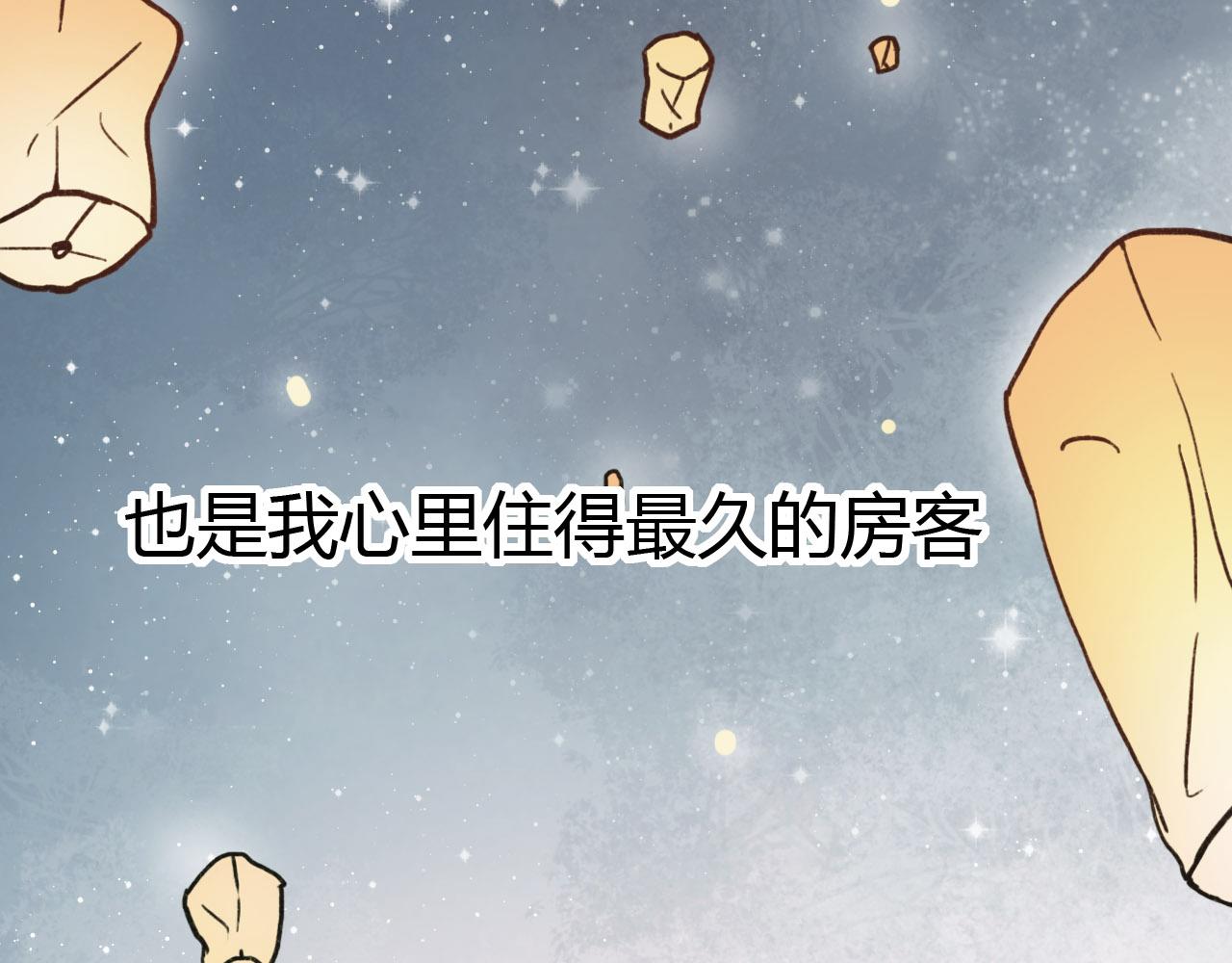 第26话 誓言是易碎品13