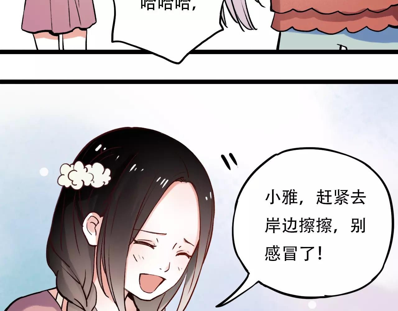第9话 爱情的意义，是你33