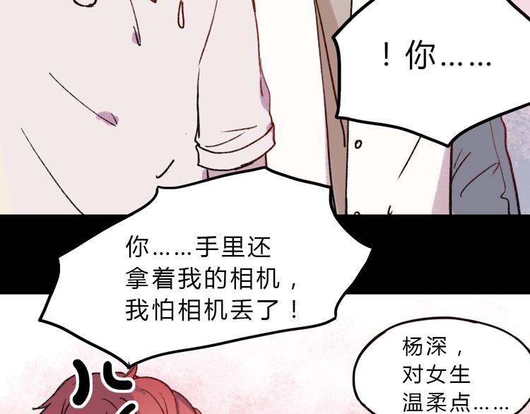 第5话 我有真正喜欢的人了109