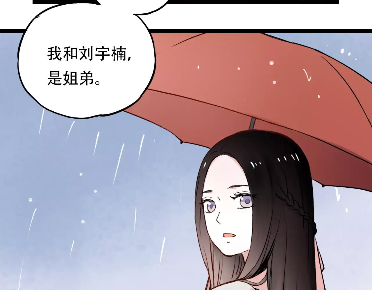 第4话 人生海海，遇见你真好38