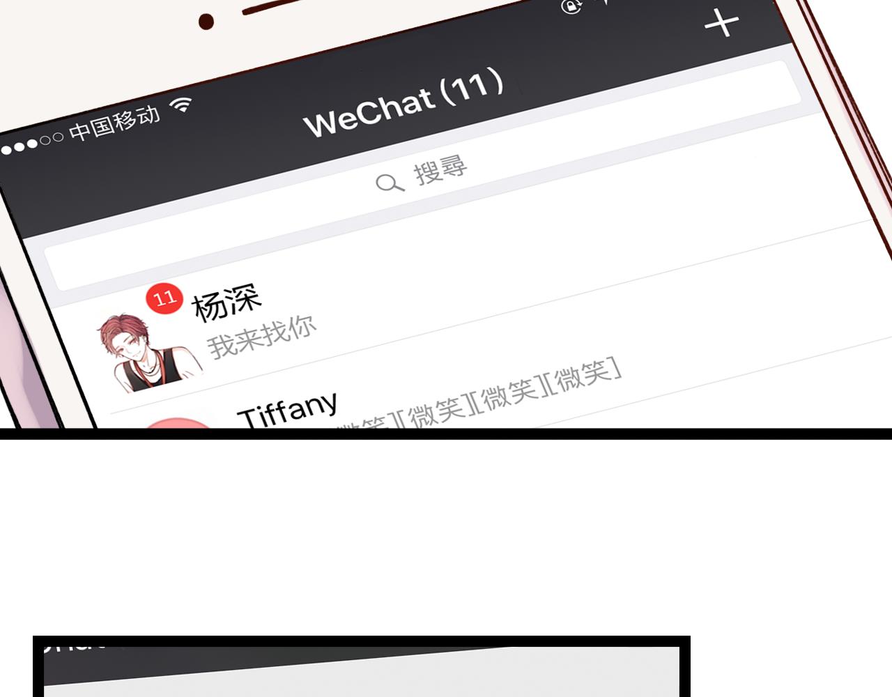 第28话 表面的幸福112
