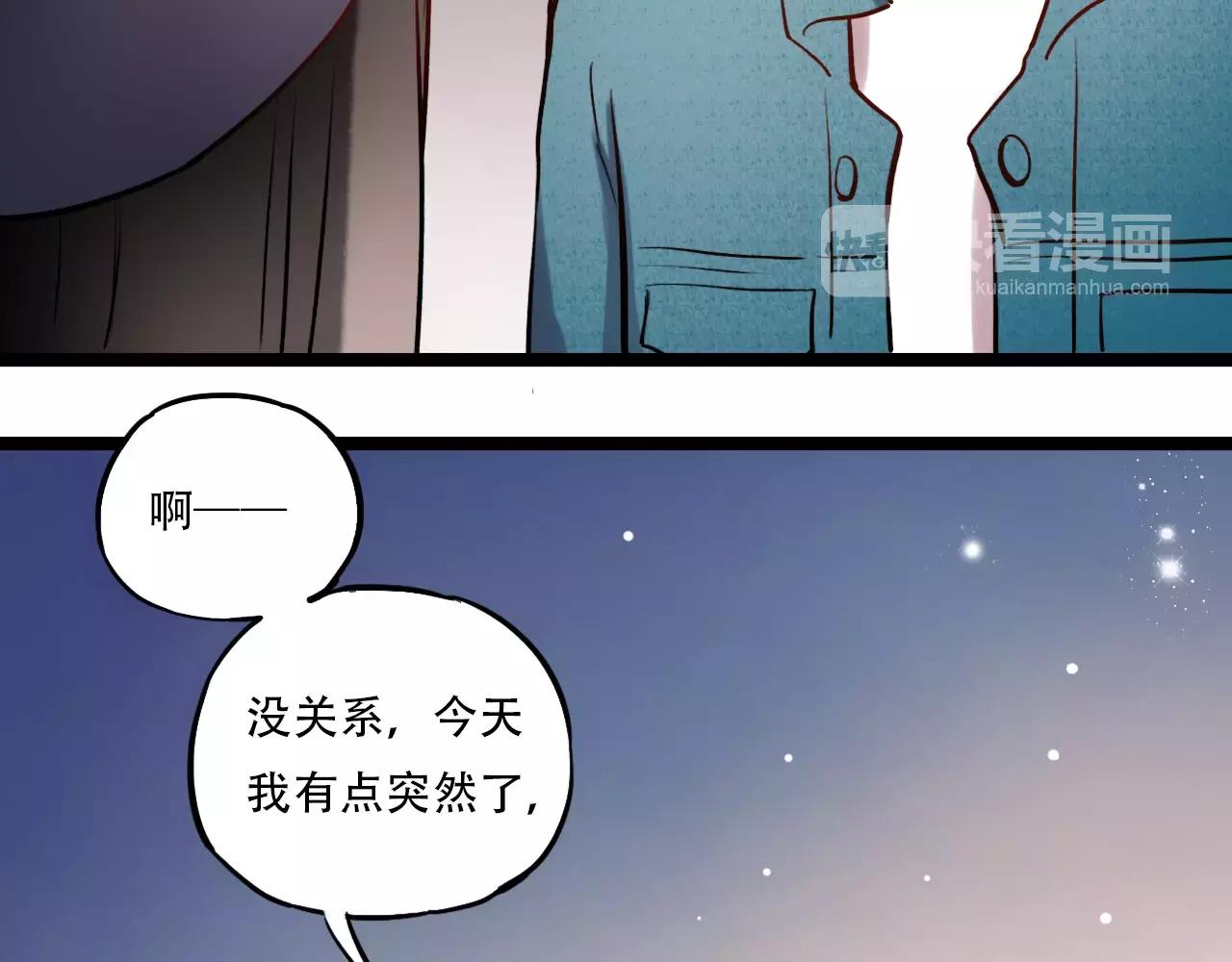 第7话  悲伤的向日葵29