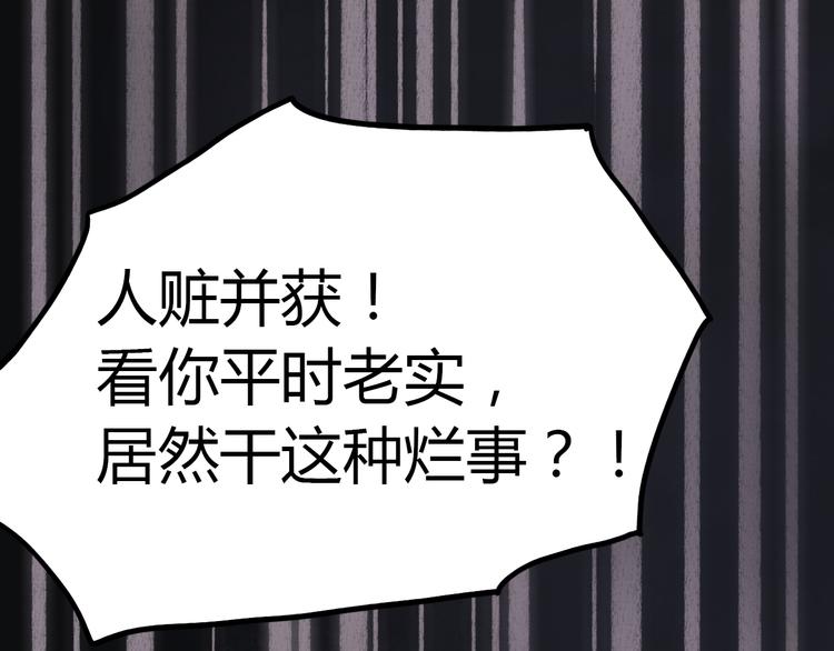 第4话 那个为你挺身而出的人47