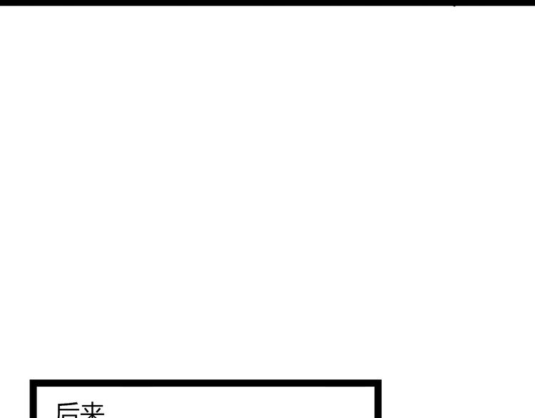 第10话 相爱过，曾经在一起50