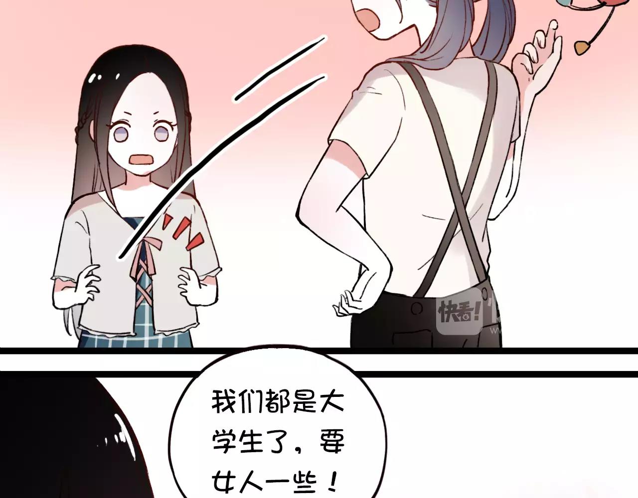 第5话 我爱过你的证据21
