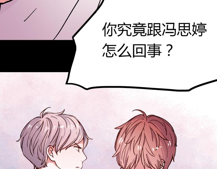 第11话 如果没有相爱过12