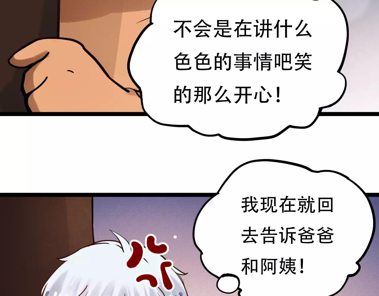 第10话 我不舍得放弃55