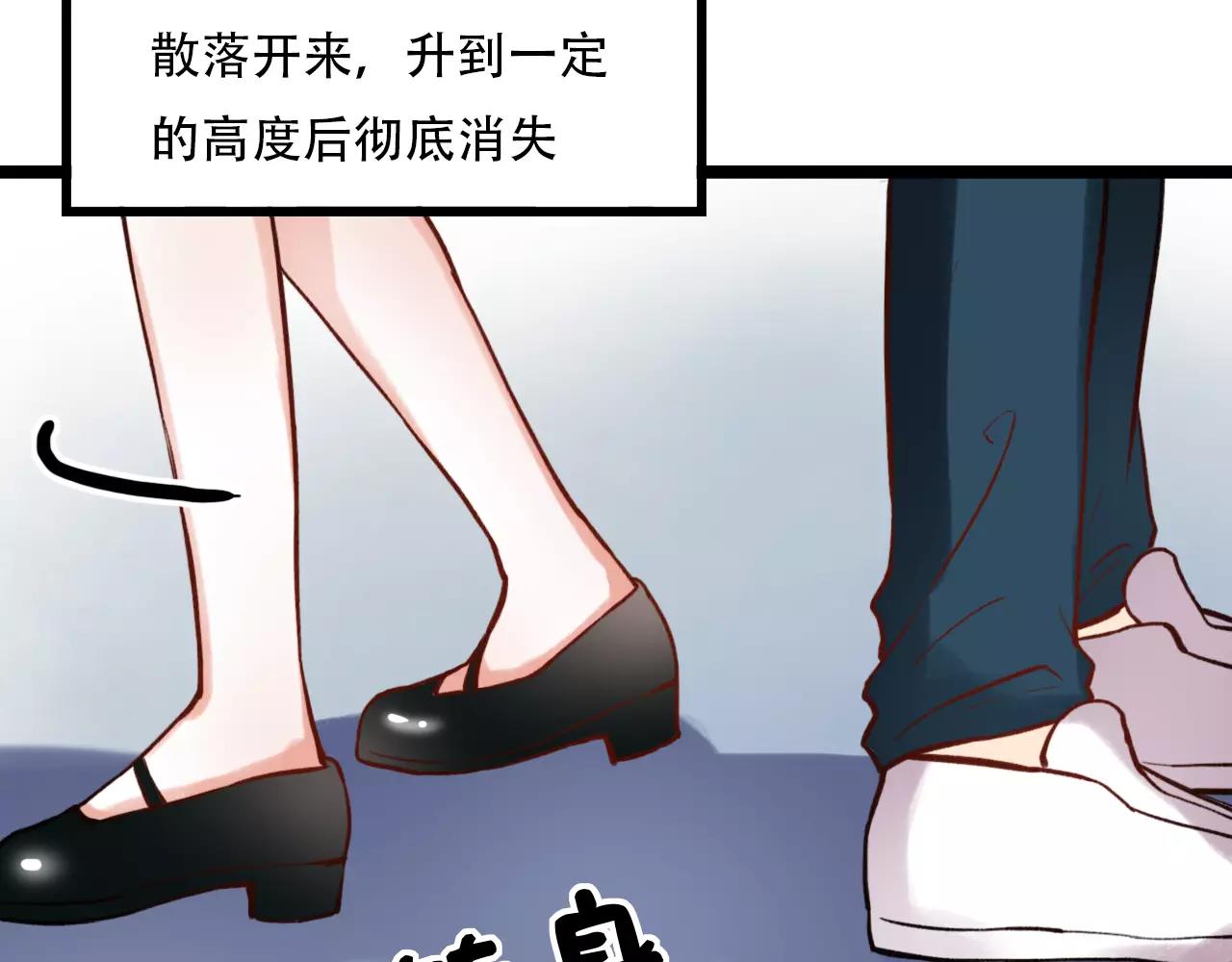 第11话 爱你是个秘密13