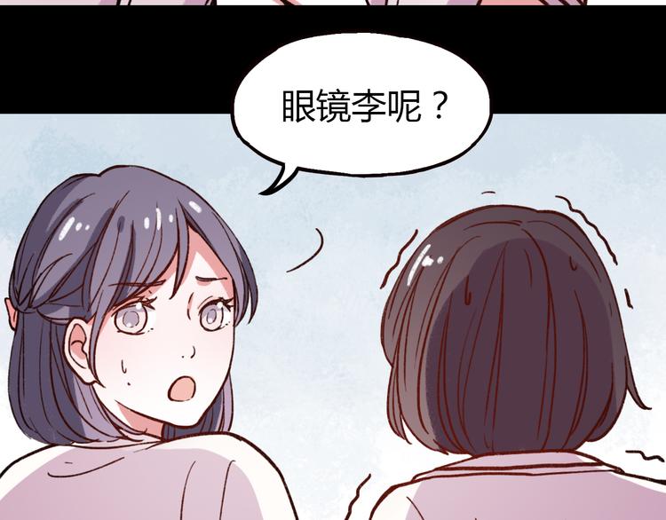 第8话 我也曾为你穿越人潮45