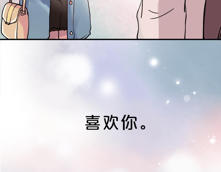 序章 我不是曾经爱你，我是永远爱你25