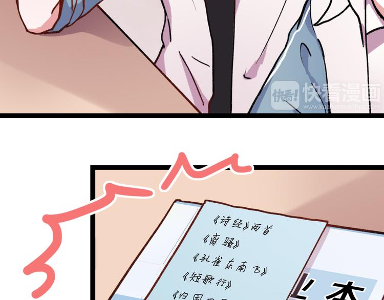 第6话 青春是拼了命地努力4