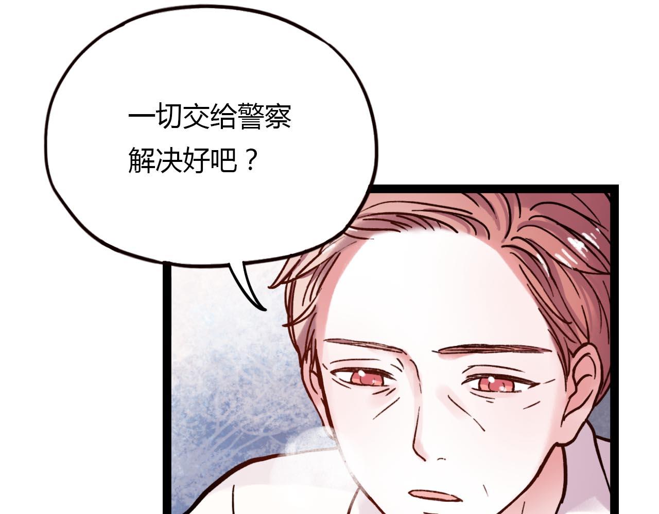 第20话 离别时的永远87