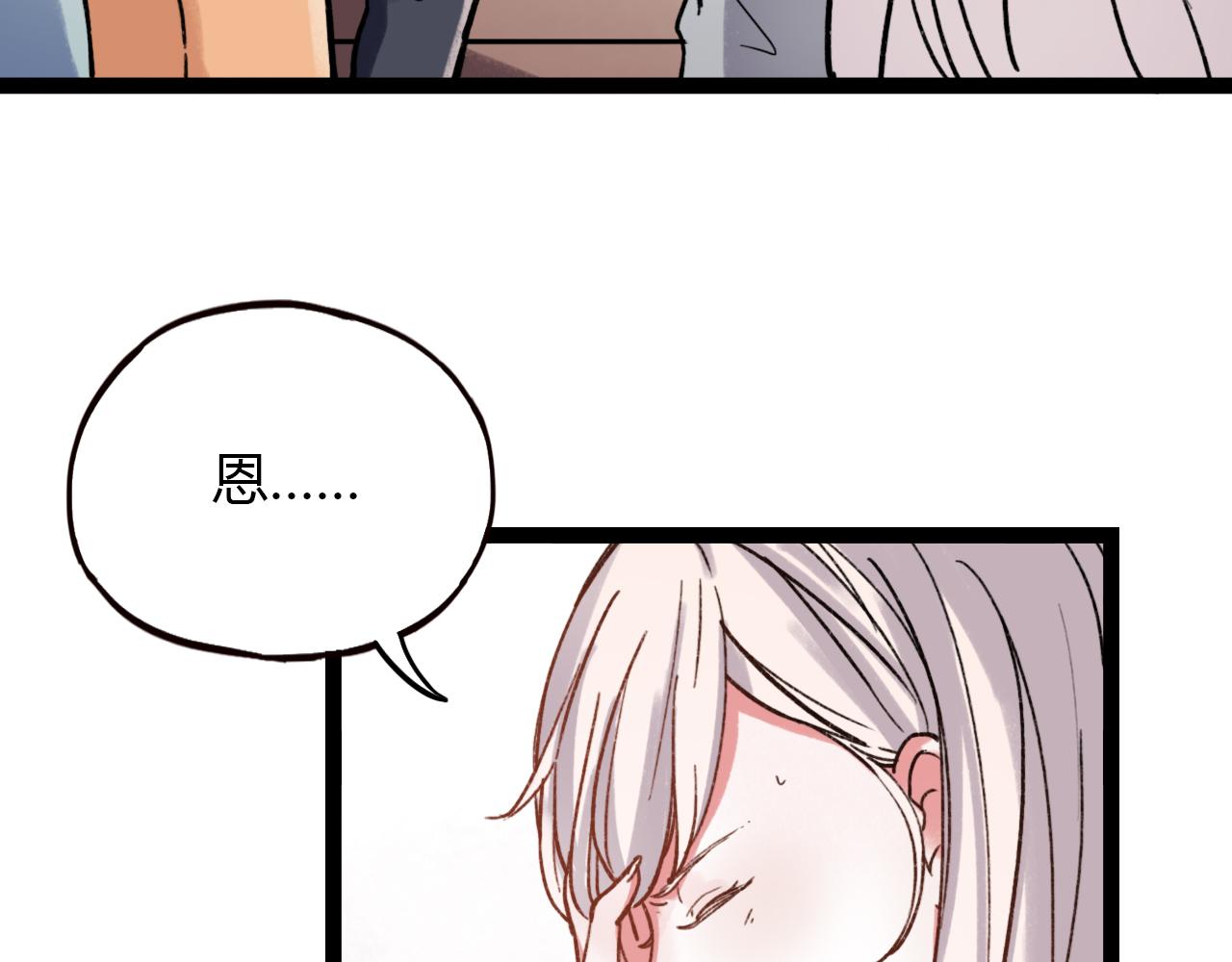 第25话 未曾忘却的秘密62