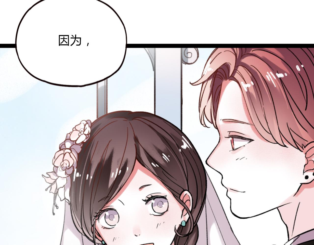 第27话 无尽头的路54