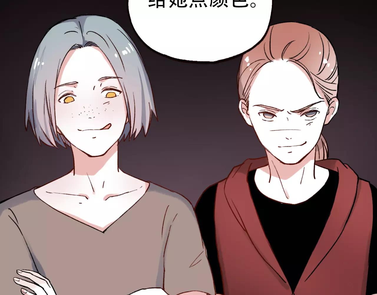 第4话 人生海海，遇见你真好47