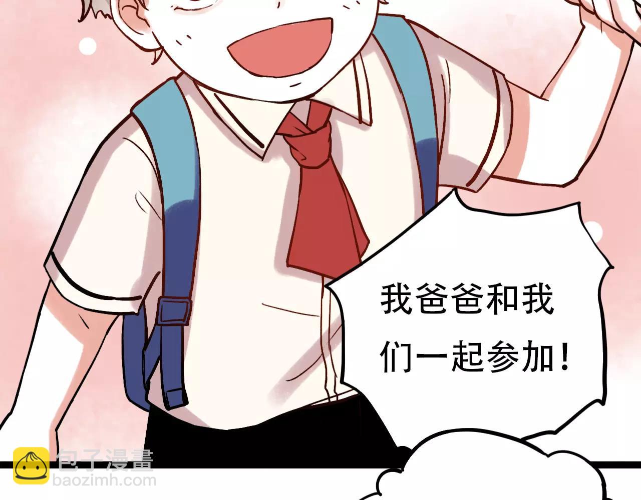 第14话 幸福不是情歌26