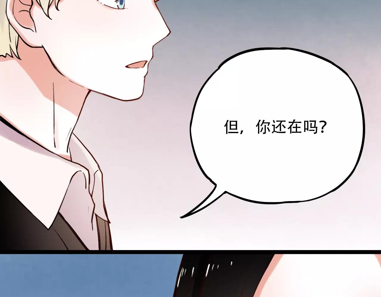 第10话 我不舍得放弃93
