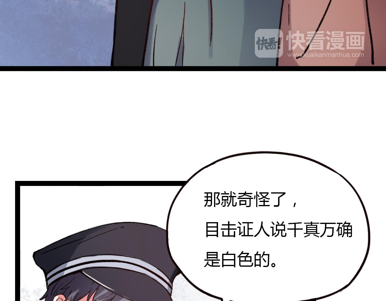 第16话 绝对不说我爱你17
