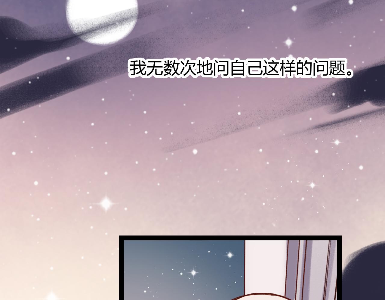 第28话 表面的幸福29