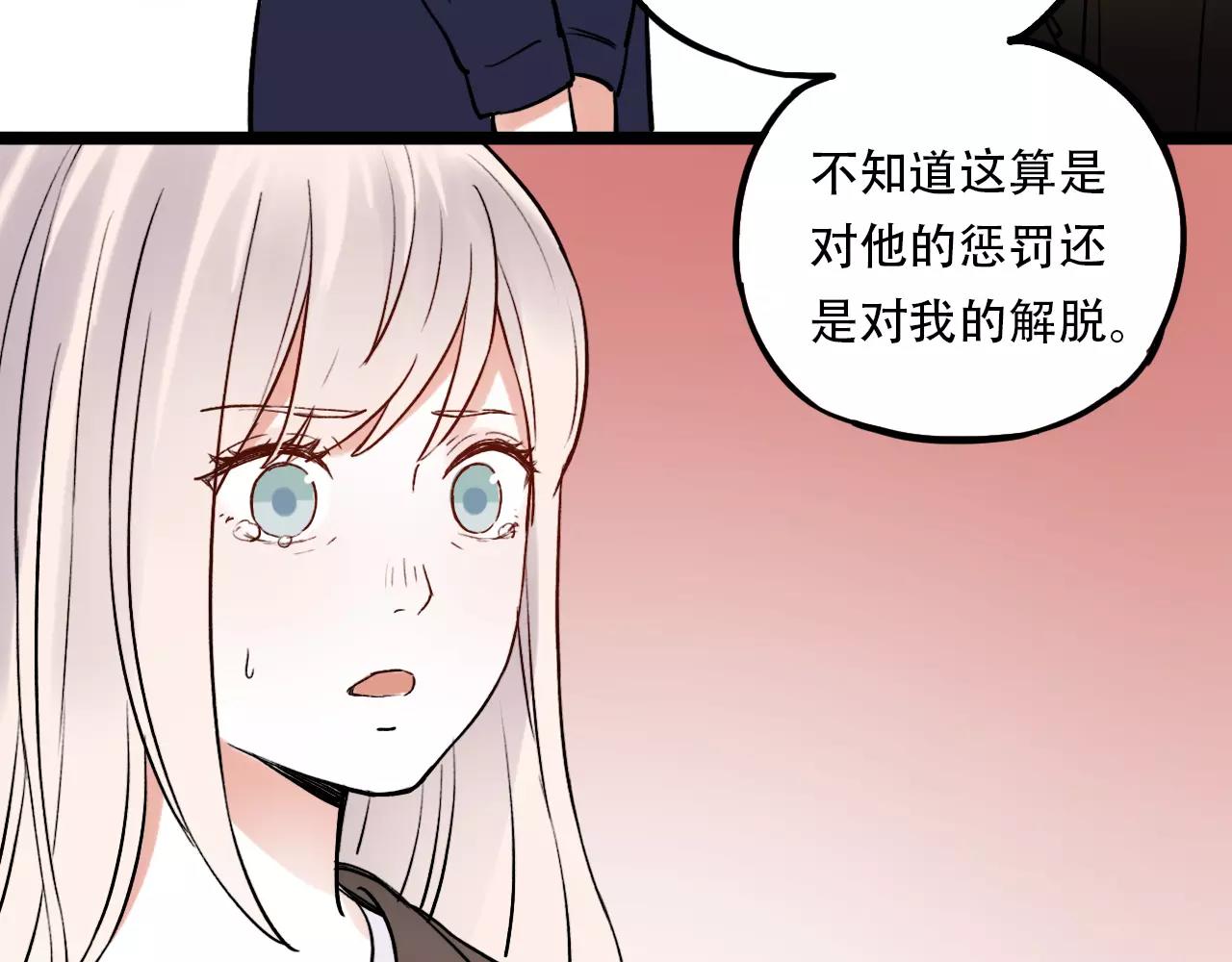 完结篇  青春遗憾物语78