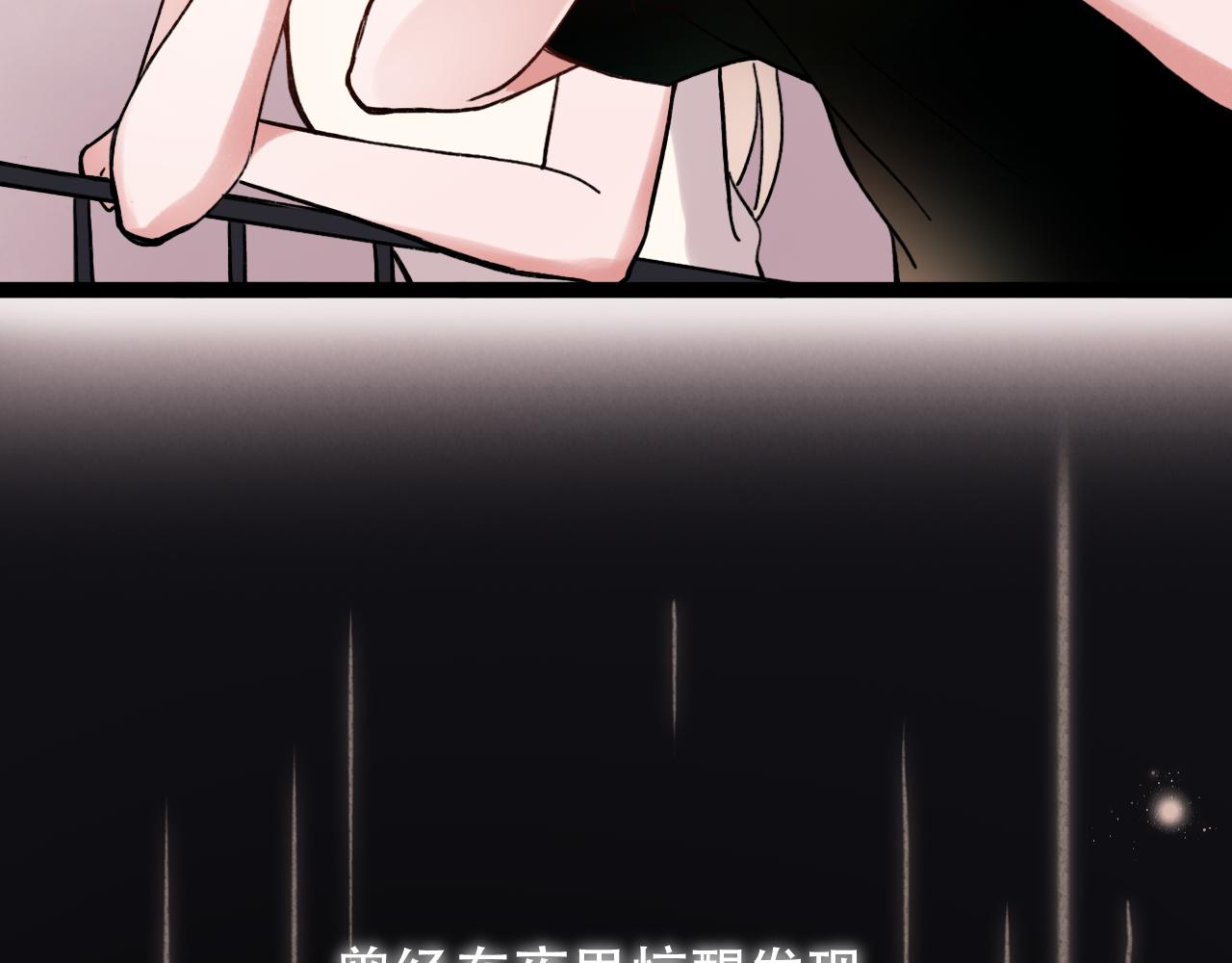 第1话 久别不重逢53
