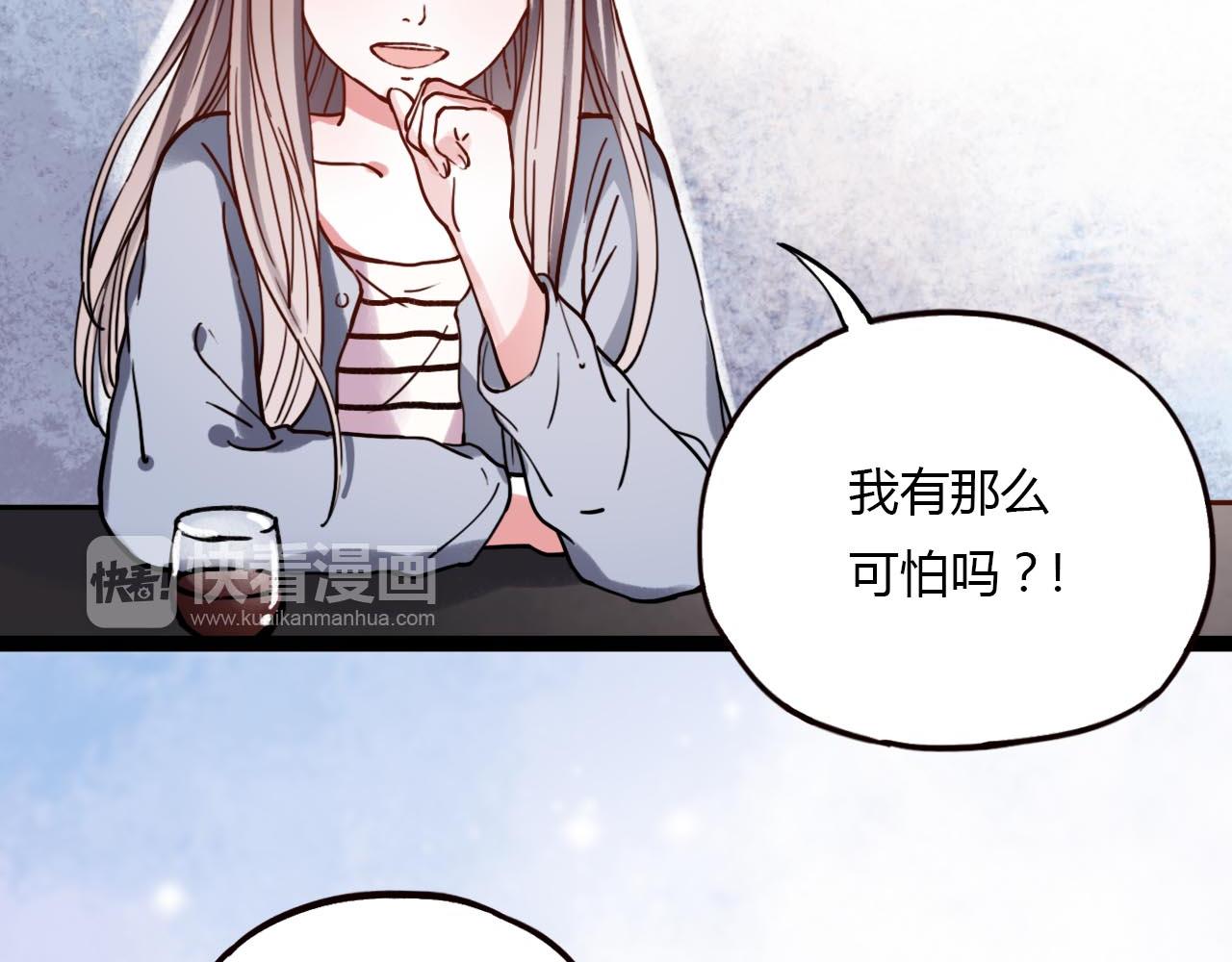 第20话 离别时的永远27