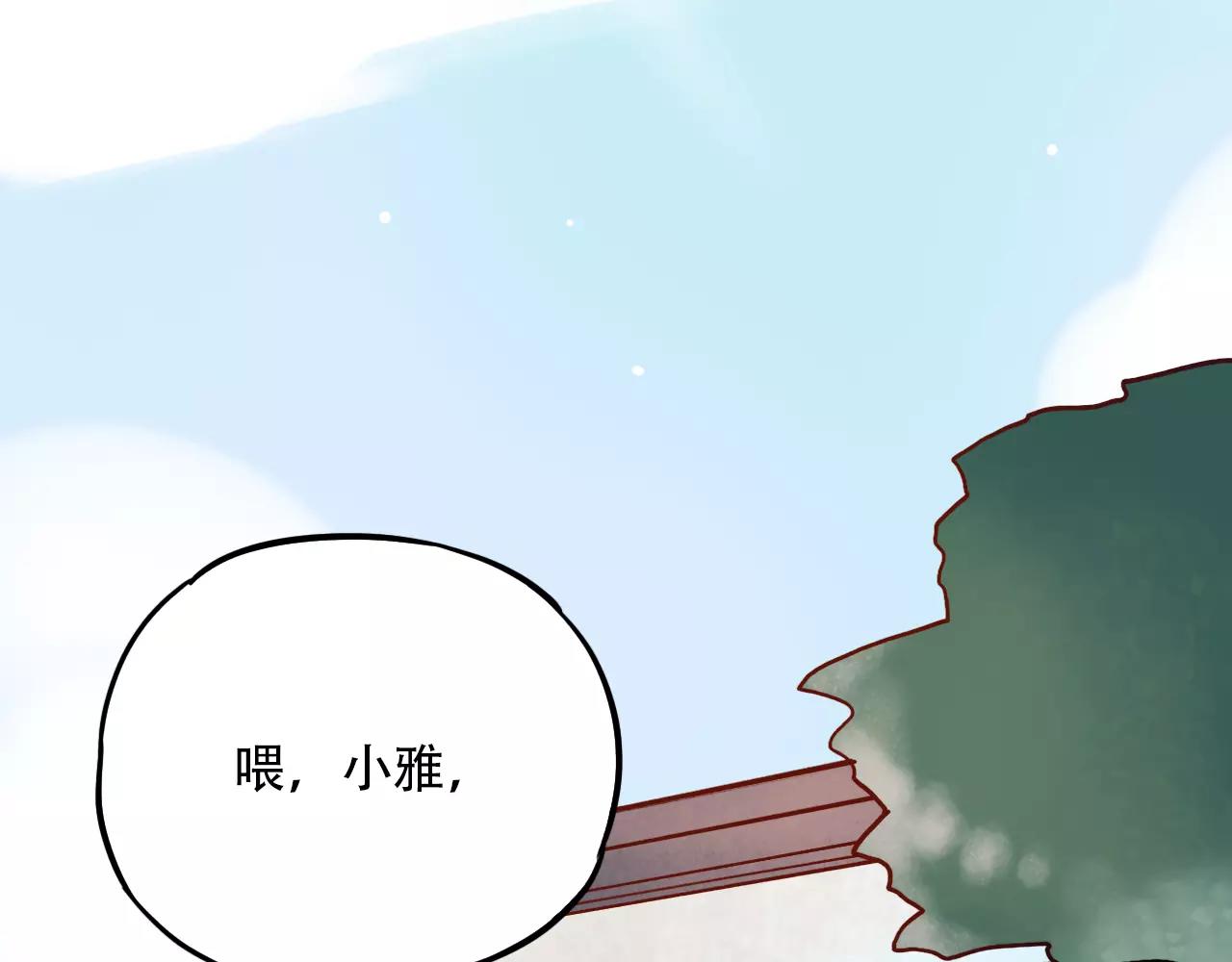 第10话 我不舍得放弃1