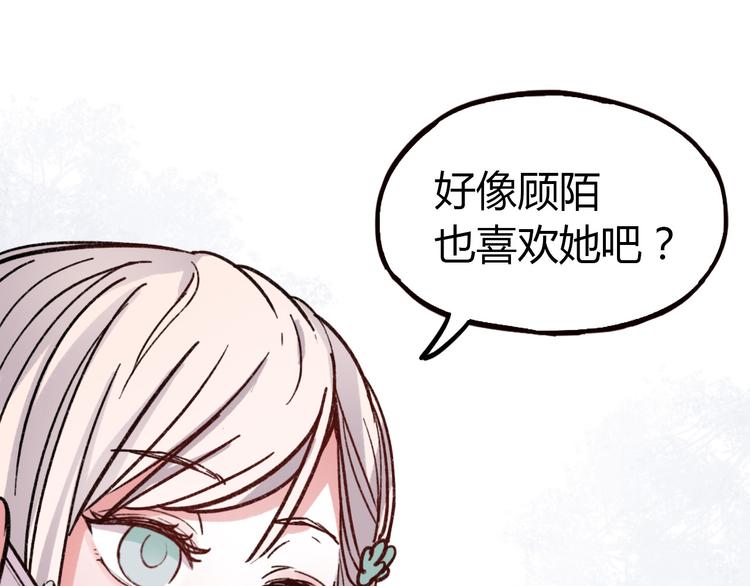 第10话 相爱过，曾经在一起0