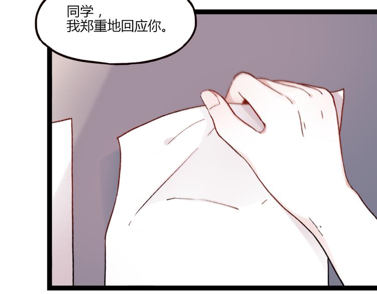 第1话 我忘了所有数学公式，只记得你曾经爱我58