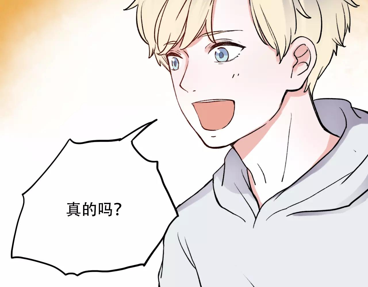 第5话 我爱过你的证据76