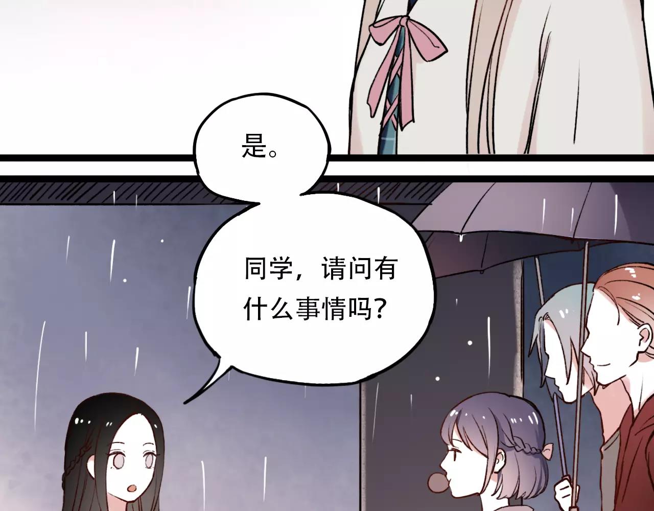 第4话 人生海海，遇见你真好23