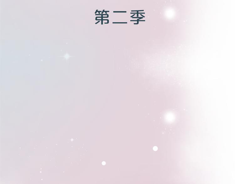 序章 我不是曾经爱你，我是永远爱你47