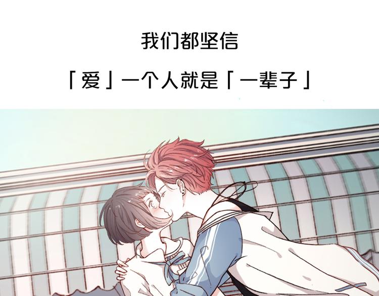 序章 相遇就足够幸运6