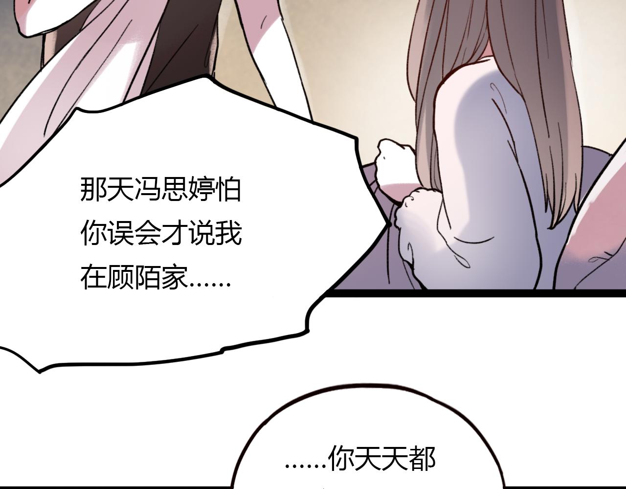 第28话 表面的幸福44
